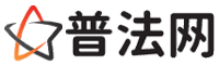 大庆律师咨询,大庆婚姻律师,大庆离婚律师,大庆刑事律师,大庆拆迁律师,大庆律师事务所-大庆律师网